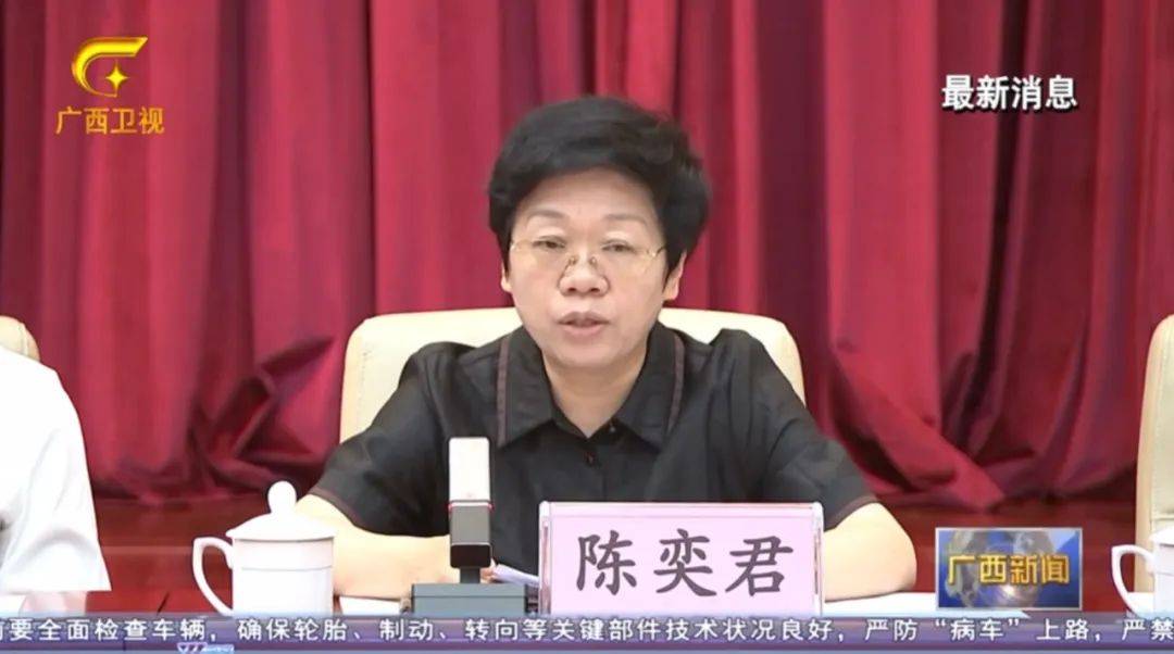 倒查十年！陈刚要求严肃追责<strong></p>
<p>瑞郎币交易平台</strong>，6位省部级任组长