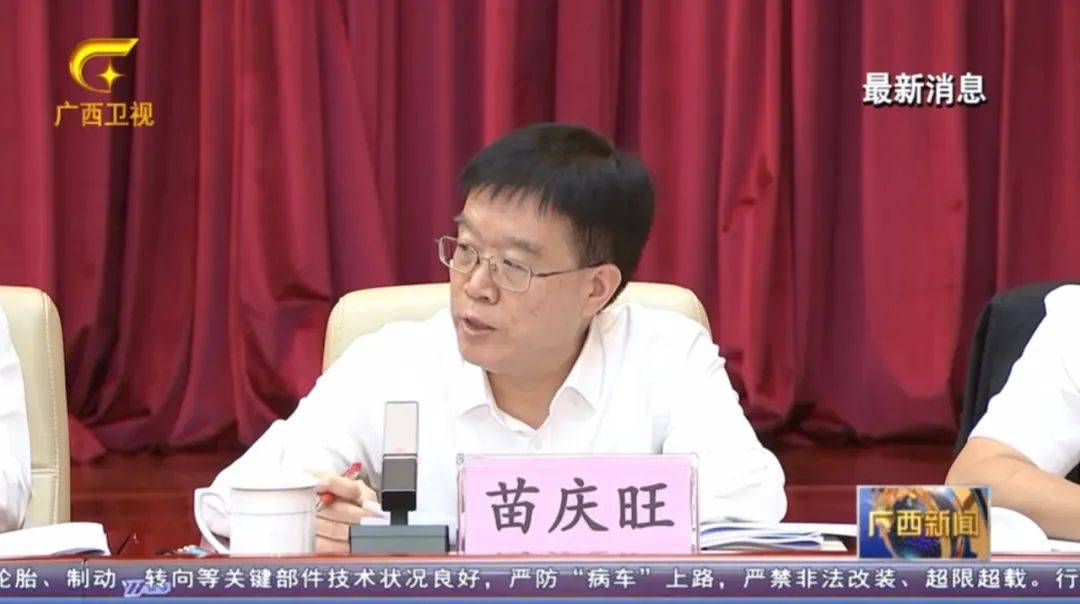 倒查十年！陈刚要求严肃追责<strong></p>
<p>瑞郎币交易平台</strong>，6位省部级任组长