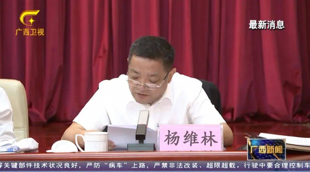 倒查十年！陈刚要求严肃追责<strong></p>
<p>瑞郎币交易平台</strong>，6位省部级任组长