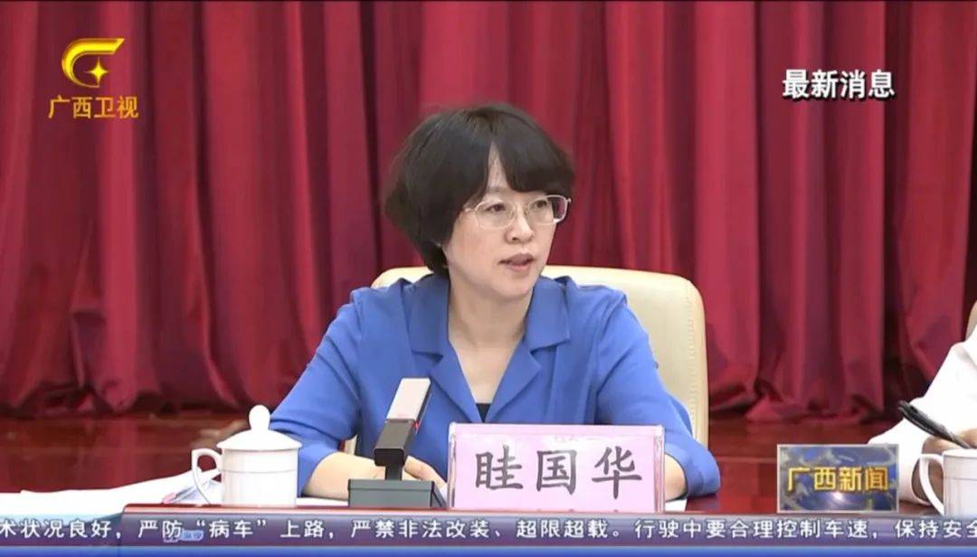 倒查十年！陈刚要求严肃追责<strong></p>
<p>瑞郎币交易平台</strong>，6位省部级任组长