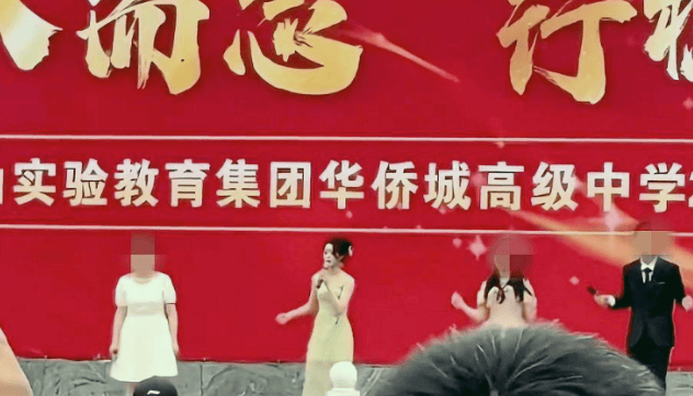 天价耳环女星艺考成绩被质疑有水分<strong></p>
<p>瑞郎币交易平台</strong>，高中母校回应！黄杨钿甜事件，网民监督如何有力也有理？