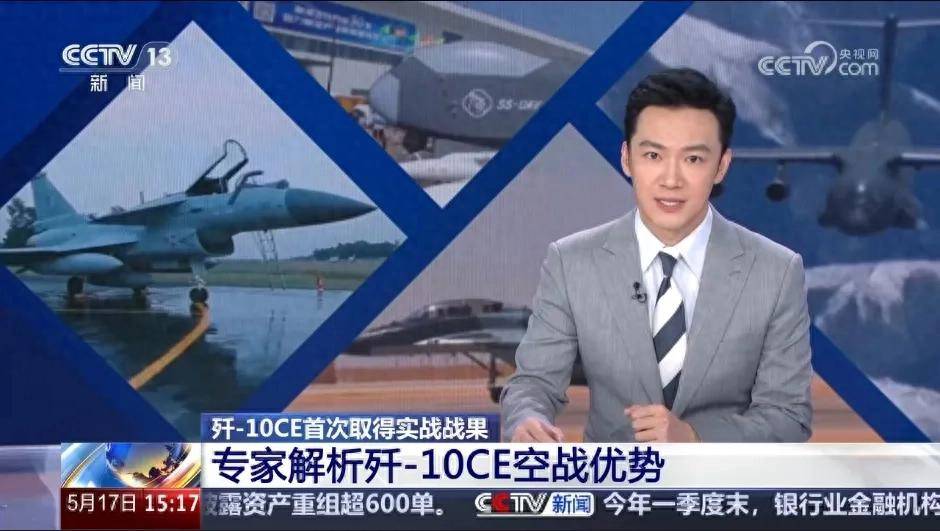 央视终于发声！歼-10CE首次海外建功<strong></p>
<p>瑞郎币交易平台</strong>，透露哪些信息？
