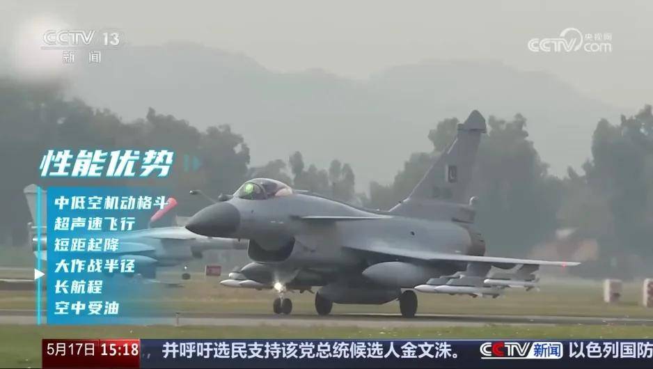 央视终于发声！歼-10CE首次海外建功<strong></p>
<p>瑞郎币交易平台</strong>，透露哪些信息？
