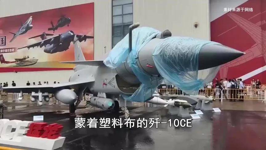 央视终于发声！歼-10CE首次海外建功<strong></p>
<p>瑞郎币交易平台</strong>，透露哪些信息？
