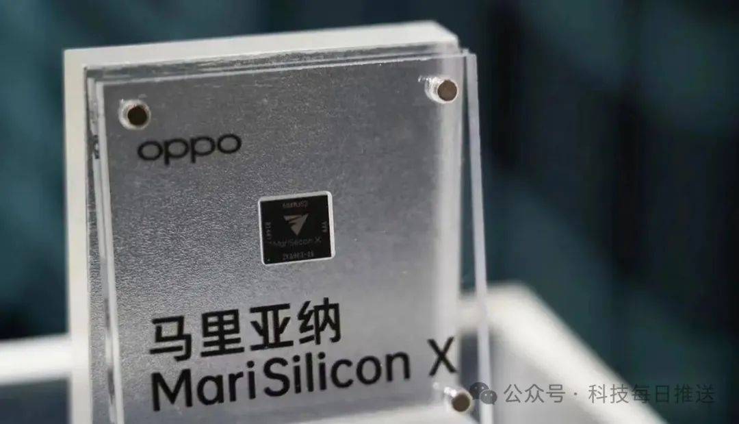 小米芯反超苹果芯！OPPO花100多亿没干成<strong></p>
<p>数字币平台</strong>，小米干成了