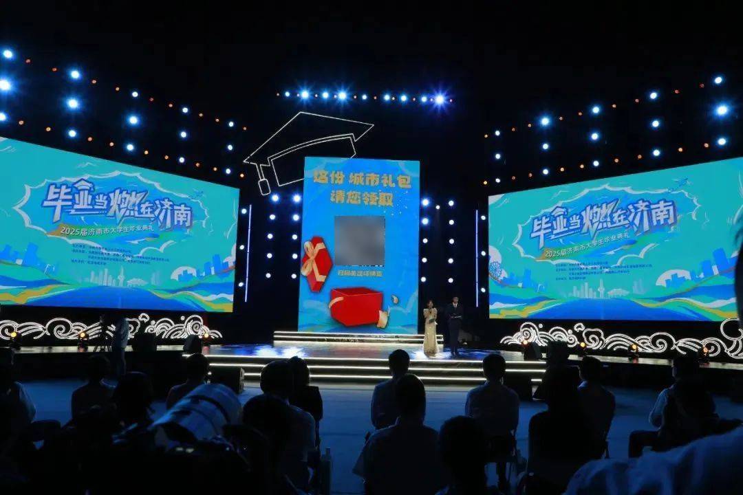 连续五次<strong></p>
<p>数字币平台</strong>！济南市委书记以城市之名向他们邀约！