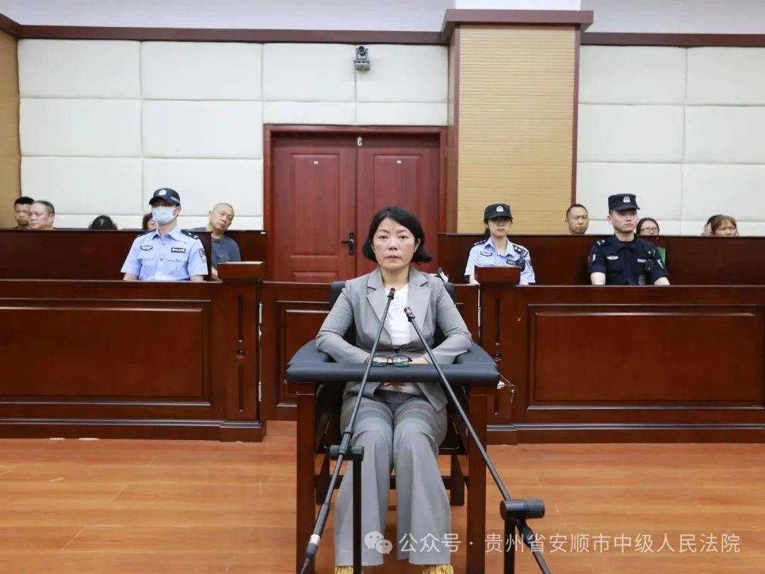 严重违反党的政治纪律、组织纪律、廉洁纪律、工作纪律和生活纪律的孙绍雪<strong></p>
<p>数字币平台</strong>，受审
