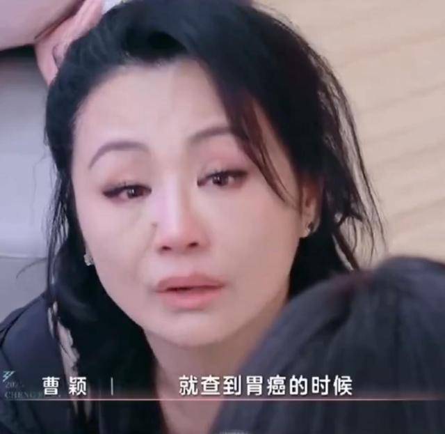 51岁曹颖自曝患胃癌<strong></p>
<p>数字币平台</strong>，儿子还小！最放心不下儿子