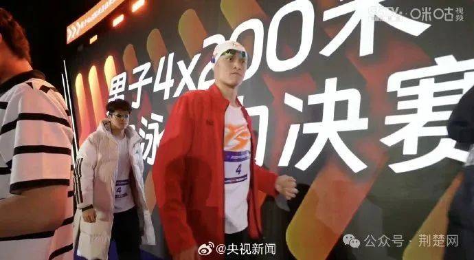 孙杨收获首枚金牌<strong></p>
<p>数字币平台</strong>！携手汪顺潘展乐4x200米自由泳接力夺冠
