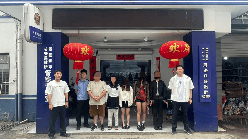 新型涉黄案件<strong></p>
<p>数字币平台</strong>！景德镇警方破获首例！
