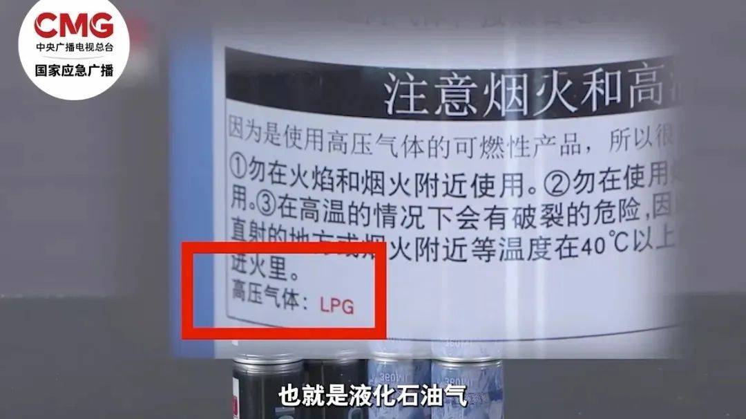 【关注】气温持续走高<strong></p>
<p>数字币平台</strong>！趁“热”收下这份安全提示→