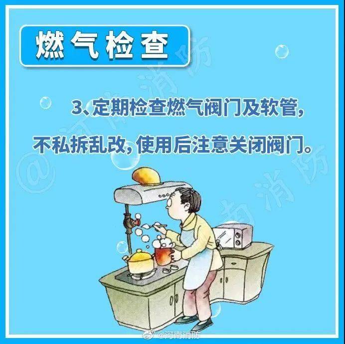 【关注】气温持续走高<strong></p>
<p>数字币平台</strong>！趁“热”收下这份安全提示→