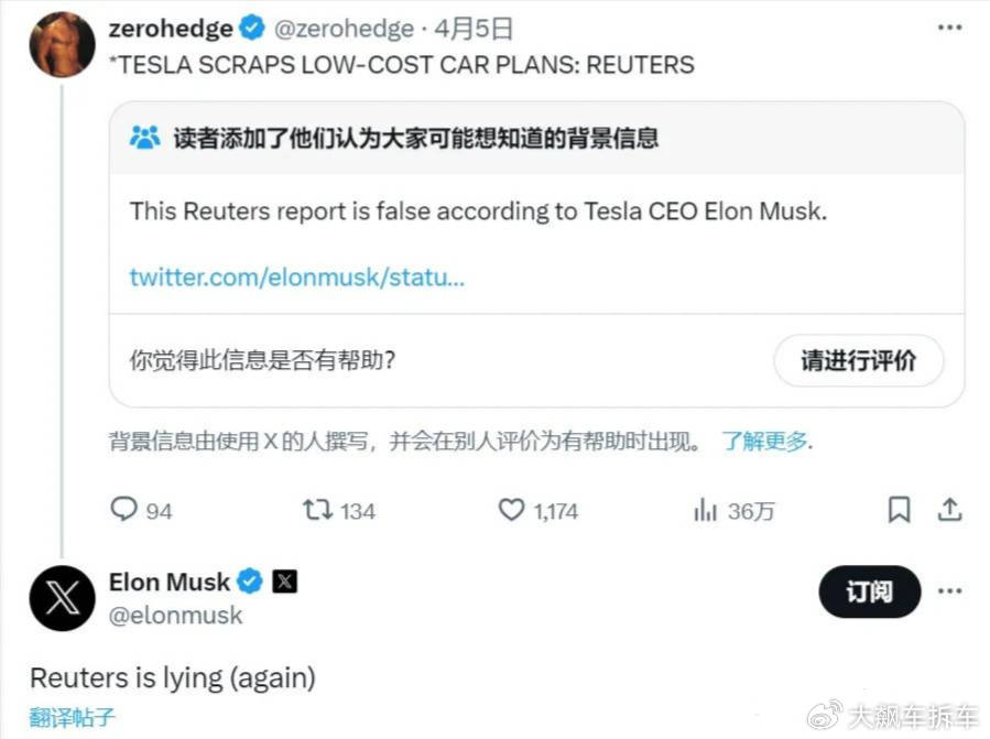 马斯克说：对电动车失去兴趣<strong></p>
<p>数字币平台</strong>，放弃Model 2！