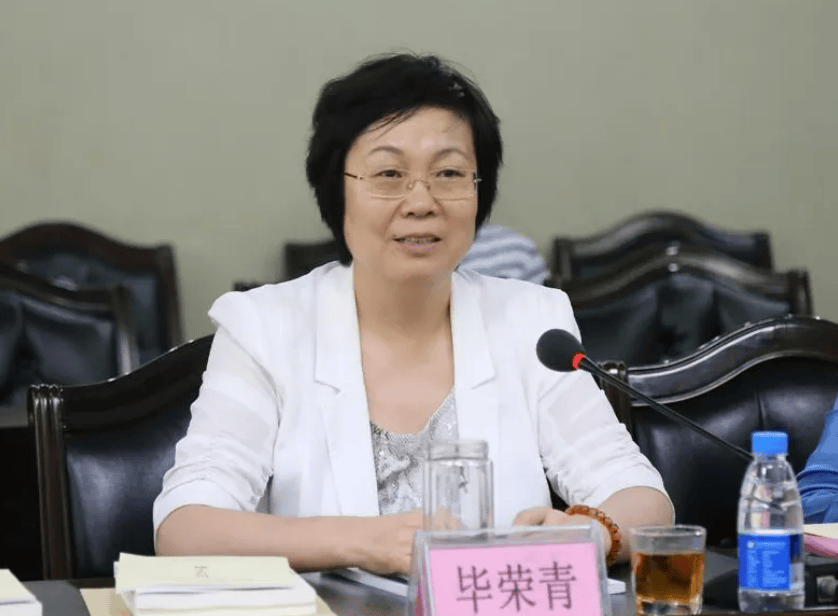 正厅级毕荣青<strong></p>
<p>柚子币交易平台</strong>，被查