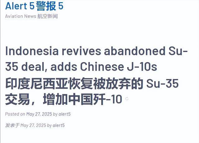 马克龙来访前<strong></p>
<p>柚子币交易平台</strong>，印尼曝出看上歼-10，想借中国战机砍价“阵风”？