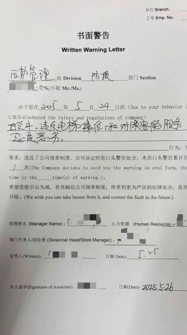 江苏苏州一大润发店员着急下班<strong></p>
<p>柚子币交易平台</strong>，强制关闭载客中电梯！经理致歉：已警告处罚