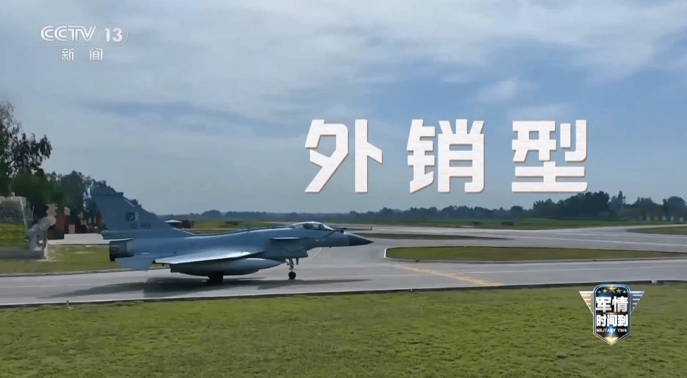 歼-10传奇：外销型战机首次实战大放异彩 到底有多厉害<strong></p>
<p>柚子币交易平台</strong>？