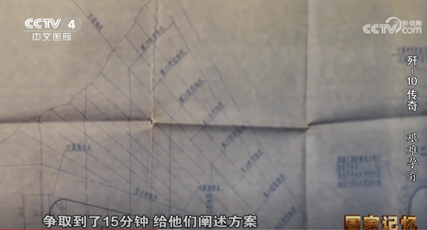 歼-10传奇：外销型战机首次实战大放异彩 到底有多厉害<strong></p>
<p>柚子币交易平台</strong>？