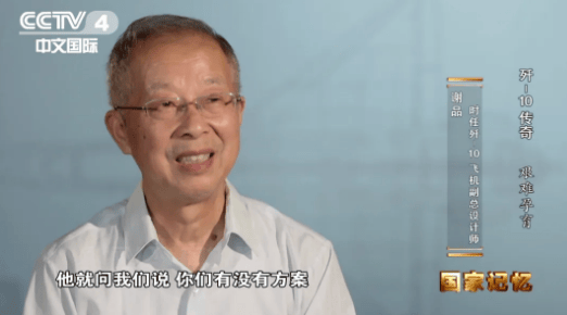 歼-10传奇：外销型战机首次实战大放异彩 到底有多厉害<strong></p>
<p>柚子币交易平台</strong>？