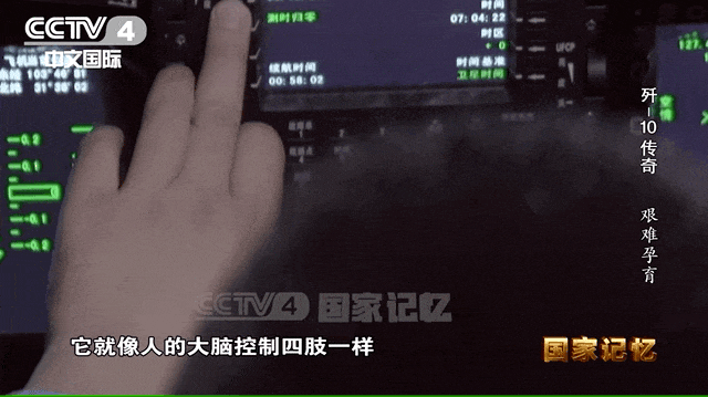 歼-10传奇：外销型战机首次实战大放异彩 到底有多厉害<strong></p>
<p>柚子币交易平台</strong>？