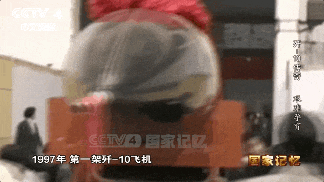 歼-10传奇：外销型战机首次实战大放异彩 到底有多厉害<strong></p>
<p>柚子币交易平台</strong>？