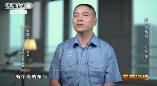 歼-10传奇：外销型战机首次实战大放异彩 到底有多厉害<strong></p>
<p>柚子币交易平台</strong>？