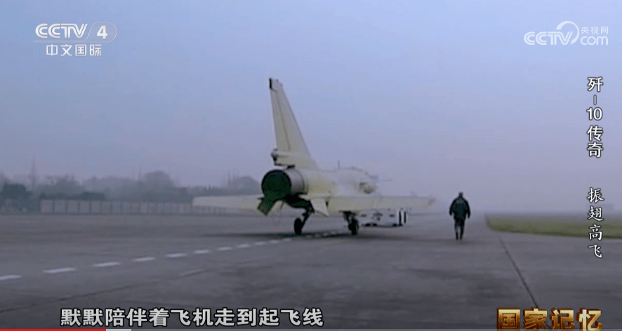 歼-10传奇：外销型战机首次实战大放异彩 到底有多厉害<strong></p>
<p>柚子币交易平台</strong>？