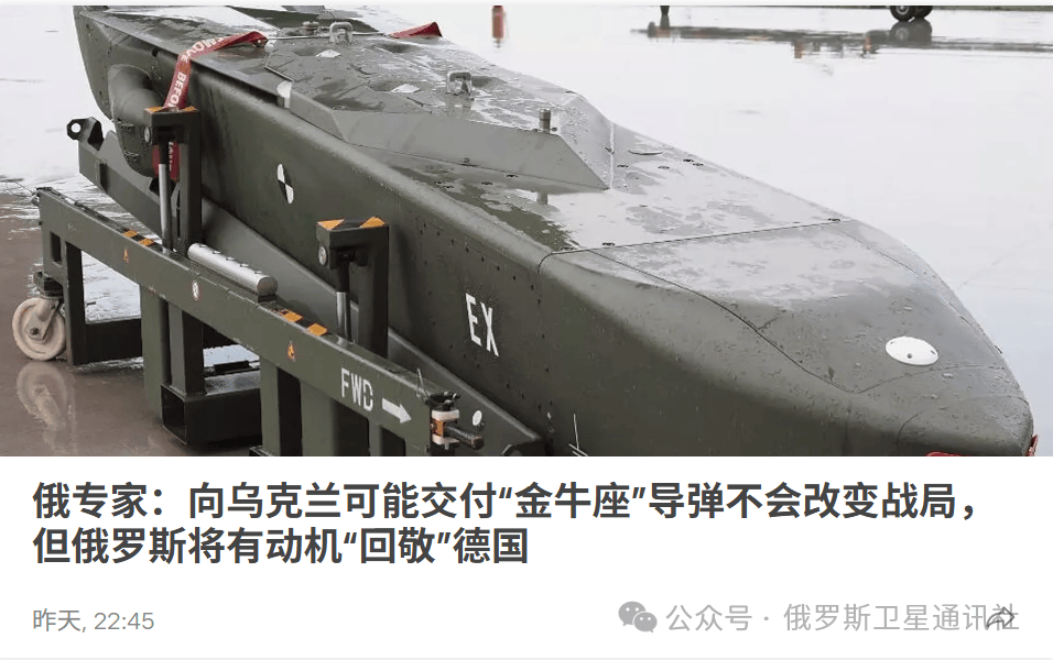 “今日俄罗斯”媒体集团总编西蒙尼扬：莫斯科假设<strong></p>
<p>币安交易平台</strong>，对“金牛座”袭击的回应只有打击柏林