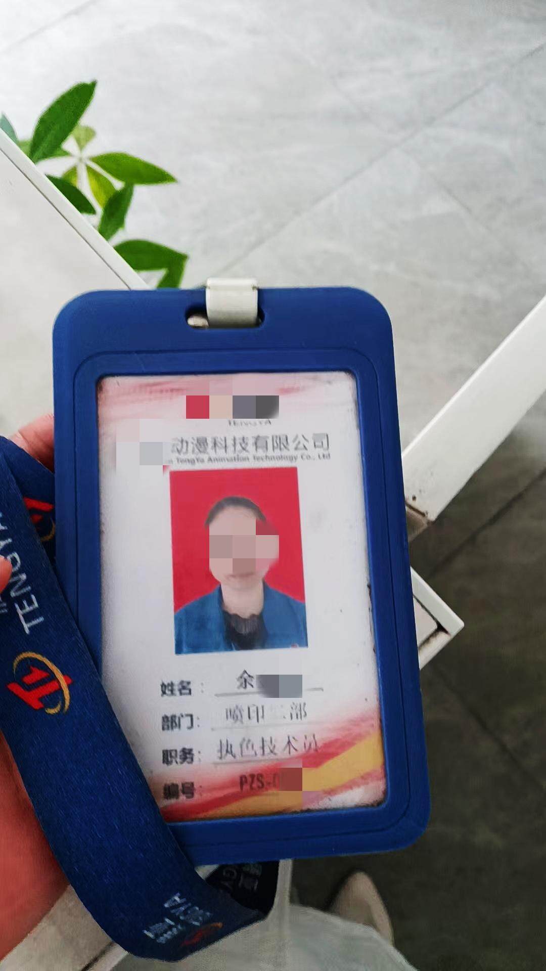 东莞一企业员工9年未缴社保<strong></p>
<p>币安交易平台</strong>，企业同意先补缴2年是否合理？