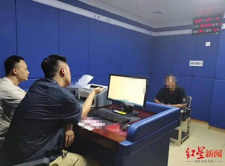 男子杀害母亲和女友后带嫂嫂潜逃32年落网<strong></p>
<p>币安交易平台</strong>，两人育有一儿一女，侦破细节披露