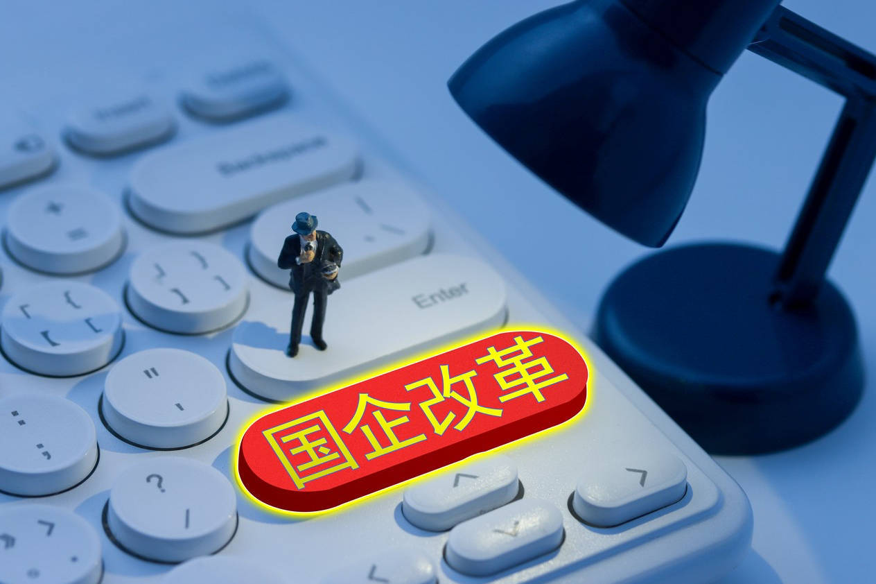重庆直辖以来最大国资改革交卷：盘活资产1510亿<strong></p>
<p>金特币交易平台</strong>，法人主体压减近70%
