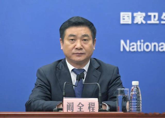 中央巡视组进驻河南期间<strong></p>
<p>金特币交易平台</strong>，阚全程任上被查