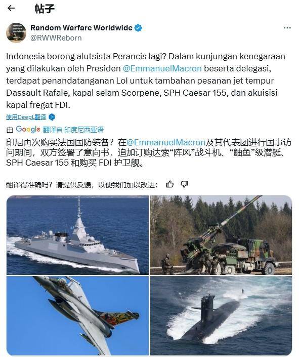 印尼买“阵风”还是歼-10？马克龙签下军售大单<strong></p>
<p>金特币交易平台</strong>，答案呼之欲出