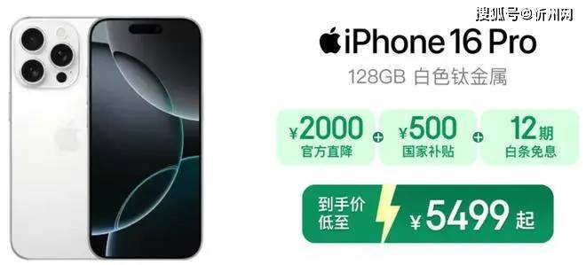 618刚启动<strong></p>
<p>金特币交易平台</strong>，华为和苹果就杠上了：全线降价你选谁？