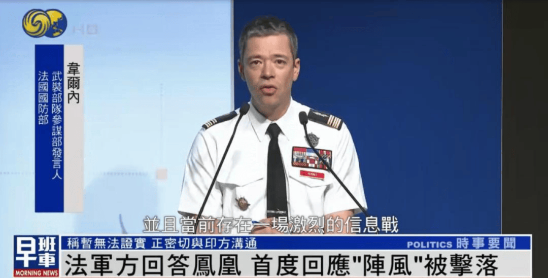 印度到处炫耀“战功”<strong></p>
<p>金特币交易平台</strong>，法国突然戳破窟窿