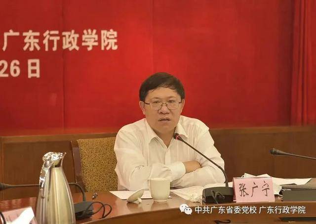 中央批准<strong></p>
<p>金特币交易平台</strong>，开除张广宁党籍