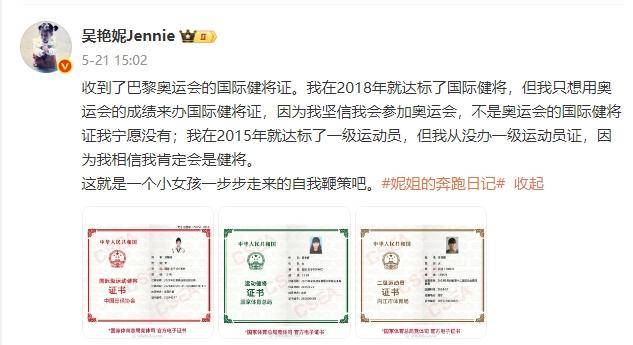 13秒07<strong></p>
<p>金特币交易平台</strong>！吴艳妮获亚锦赛季军 妈妈：希望她尽快恢复以最佳状态迎接未来比赛