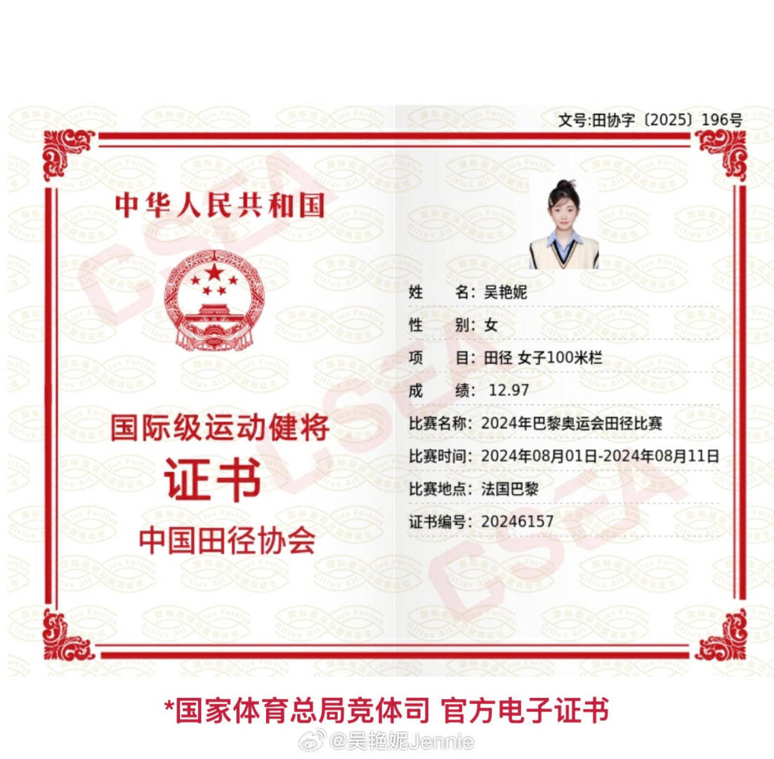 13秒07<strong></p>
<p>金特币交易平台</strong>！吴艳妮获亚锦赛季军 妈妈：希望她尽快恢复以最佳状态迎接未来比赛