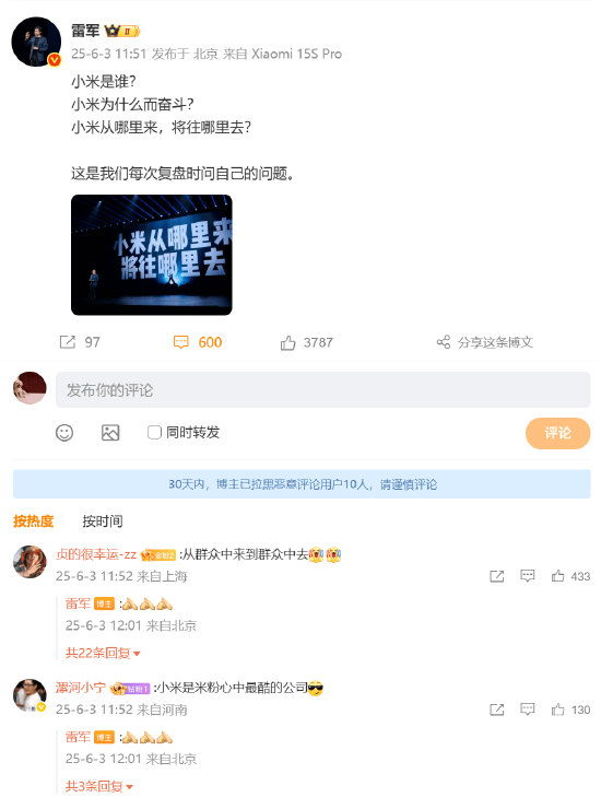 小米CEO雷军发文三连问：小米是谁<strong></p>
<p>cointobe交易平台</strong>？为何奋斗？从哪里来往哪里去？网友纷纷留下“从群众中来到群众中去”