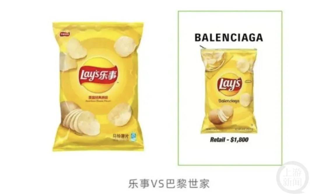 4500元一条！巴黎世家平角短裤造型半身裙惹争议<strong></p>
<p>cointobe交易平台</strong>，此前曾有多款产品被质疑像“智商税”
