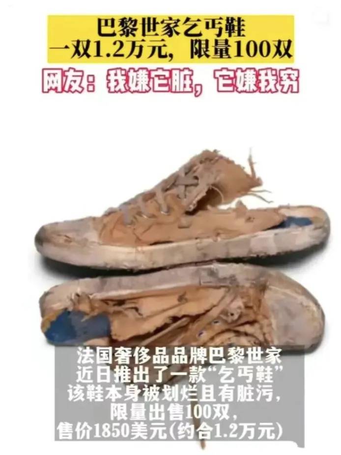 4500元一条！巴黎世家平角短裤造型半身裙惹争议<strong></p>
<p>cointobe交易平台</strong>，此前曾有多款产品被质疑像“智商税”
