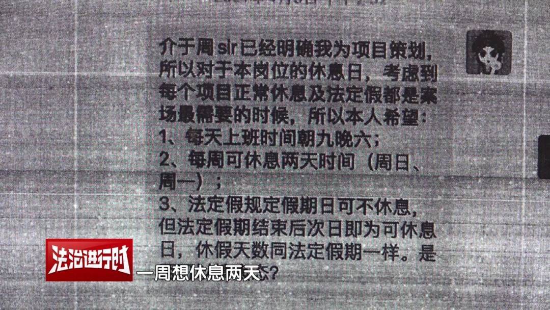 北京奇案：员工想要调休<strong></p>
<p>cointobe交易平台</strong>，却遭遇公司“诱导离职”