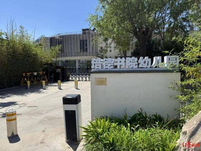 实探李亚鹏拟无偿移交的幼儿园：每月保教费上万<strong></p>
<p>cointobe交易平台</strong>，工作人员称每个班满班为20人