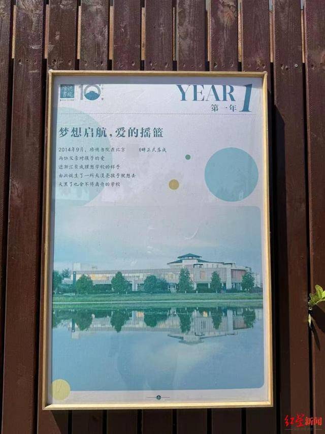 实探李亚鹏拟无偿移交的幼儿园：每月保教费上万<strong></p>
<p>cointobe交易平台</strong>，工作人员称每个班满班为20人