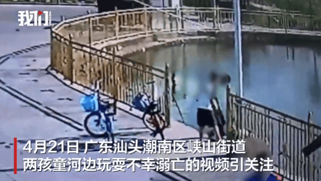 失联10岁男孩确认遇难！“746352”<strong></p>
<p>cointobe交易平台</strong>，请提前告诉孩子！