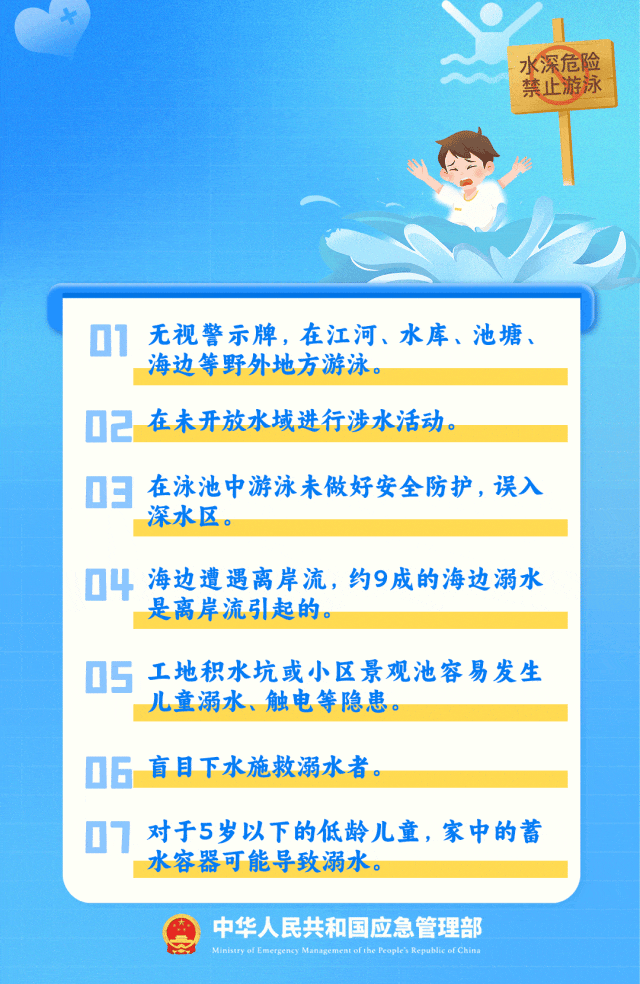 失联10岁男孩确认遇难！“746352”<strong></p>
<p>cointobe交易平台</strong>，请提前告诉孩子！