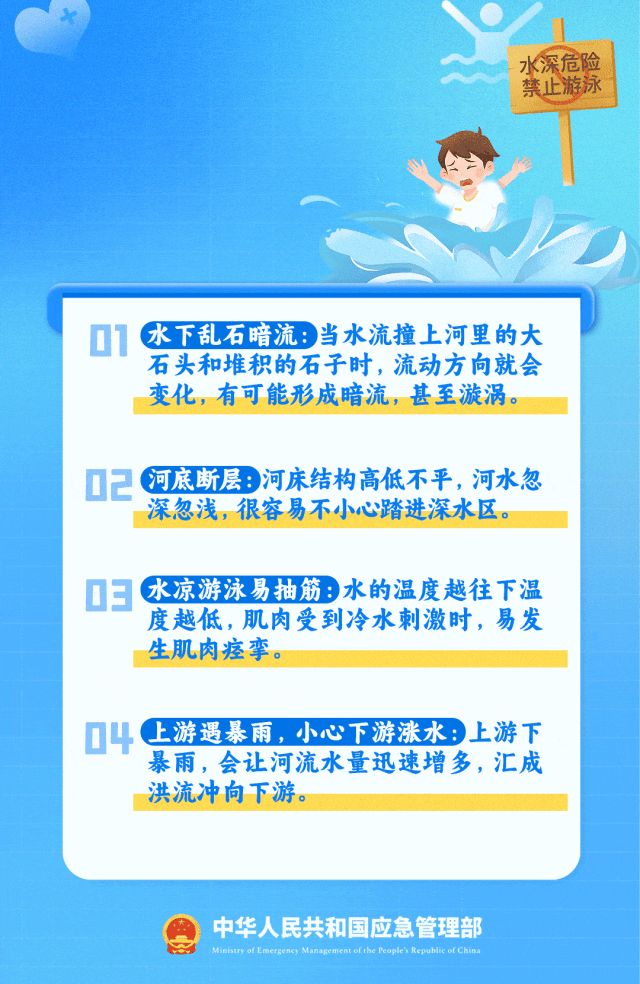失联10岁男孩确认遇难！“746352”<strong></p>
<p>cointobe交易平台</strong>，请提前告诉孩子！