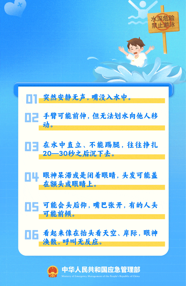 失联10岁男孩确认遇难！“746352”<strong></p>
<p>cointobe交易平台</strong>，请提前告诉孩子！