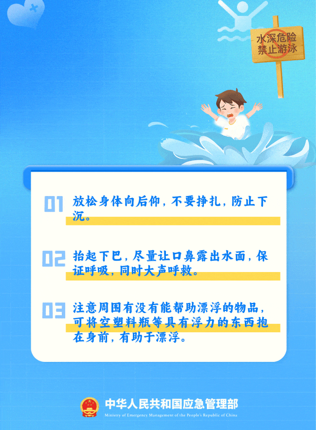 失联10岁男孩确认遇难！“746352”<strong></p>
<p>cointobe交易平台</strong>，请提前告诉孩子！