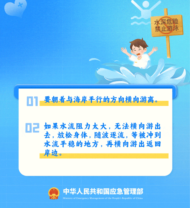 失联10岁男孩确认遇难！“746352”<strong></p>
<p>cointobe交易平台</strong>，请提前告诉孩子！
